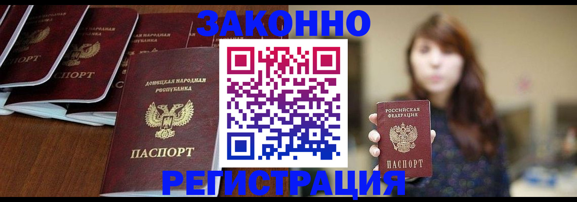 пропишу в квартире в Калининградской области