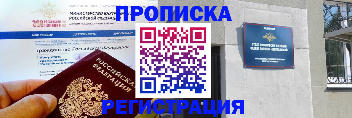 форма 3 в Калининградской области